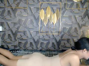 Liza_Soberano December 14, 2025 Chaturbate stream image