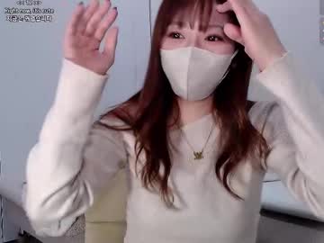 Ramu_X December 14, 2025 Chaturbate stream image