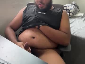 Ursohey stream photo from December 14, 2025