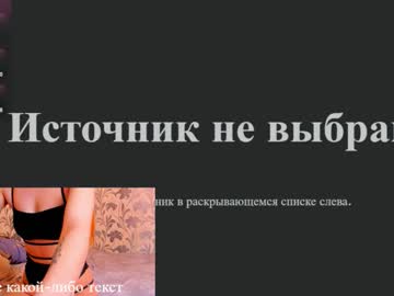 Nuna_Lisa December 15, 2025 Chaturbate stream image