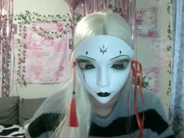 Mysticyumiko December 15, 2025 Chaturbate stream image