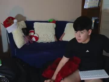 Tightncuteass December 15, 2025 Chaturbate stream image