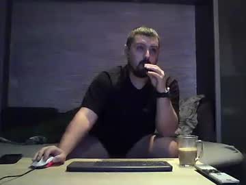 Xfikusx44 December 16, 2025 Chaturbate stream image