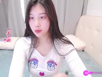 Smileflowery December 17, 2025 Chaturbate stream image