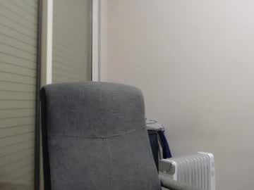 Ceimistress December 19, 2025 Chaturbate stream image