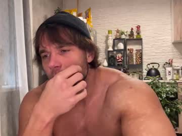 Waka1453 December 23, 2025 Chaturbate stream image