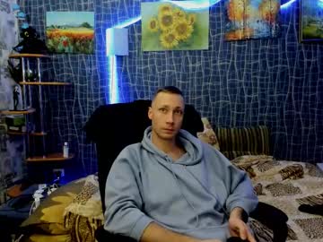 Cuteboy228 December 23, 2025 Chaturbate stream image