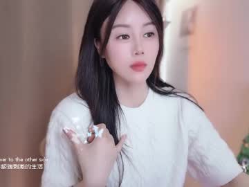 Yuner0715 December 27, 2025 Chaturbate stream image