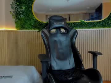 Ethanlowell December 27, 2025 Chaturbate stream image