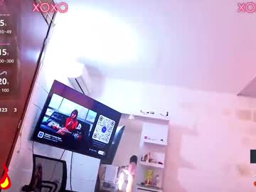 Lunagudis December 27, 2025 Chaturbate stream image