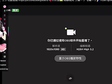 Suxiyao813 December 28, 2025 Chaturbate stream image