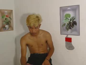 Urasian_Jomarie January 12, 2026 Chaturbate stream image