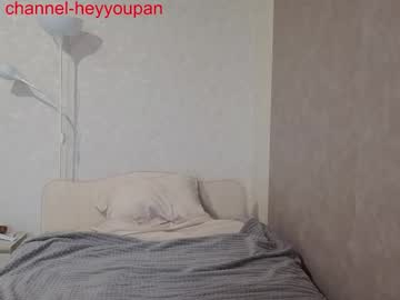 Pandorawithlove January 14, 2026 Chaturbate stream image