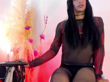 Dominique_Rae January 14, 2026 Chaturbate stream image