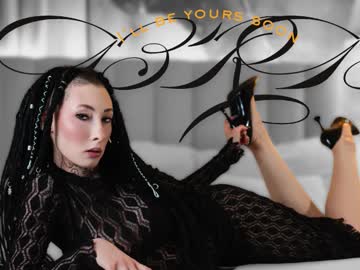 Roxanne_Morrison January 21, 2026 Chaturbate stream image