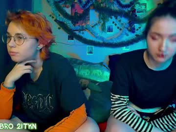 Trickykitsune stream photo from January 22, 2026