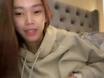 Its_Me_Cora January 28, 2026 Chaturbate stream image