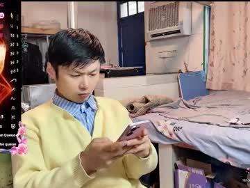 Paopaotang61 February 04, 2026 Chaturbate stream image