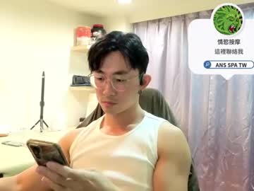A20111220 February 05, 2026 Chaturbate stream image