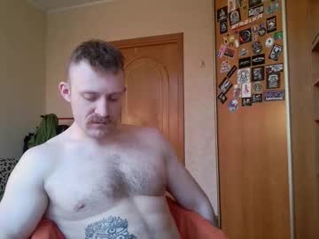 Whitebull97 February 07, 2026 Chaturbate stream image