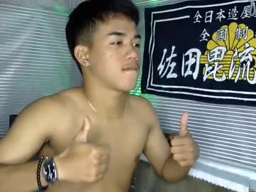 Kritthanarkorn February 08, 2026 Chaturbate stream image