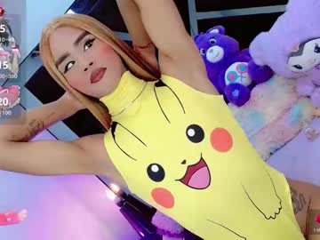 Alahia_Daboin February 10, 2026 Chaturbate stream image