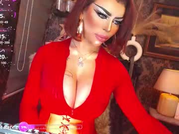 Exoticmaria February 10, 2026 Chaturbate stream image