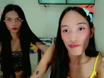 Pinay_Blezy69 February 11, 2026 Chaturbate stream image