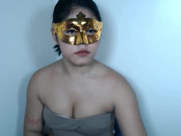 Expensivealthea February 14, 2026 Chaturbate stream image