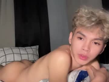 Camwithethan February 14, 2026 Chaturbate stream image