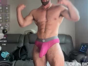 Skylerflexes February 16, 2026 Chaturbate stream image