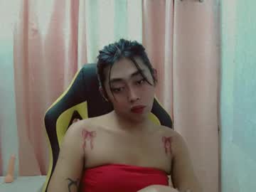 Sizka_Ford February 17, 2026 Chaturbate stream image