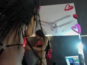 Yayahilton February 18, 2026 Chaturbate stream image