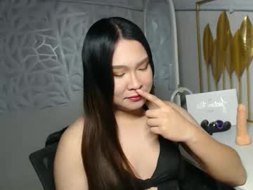 Mightysucker_Alexa February 18, 2026 Chaturbate stream image