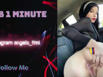 Taylorr_Swift February 19, 2026 Chaturbate stream image