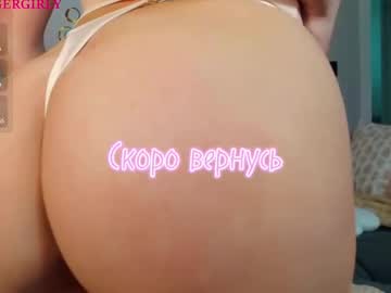Its_Nicki_M February 20, 2026 Chaturbate stream image