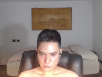 Cuteasianchris stream photo from February 21, 2026