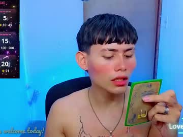 Tanjiro_Cute February 27, 2026 Chaturbate stream image