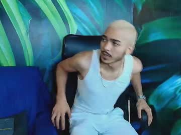 Marcusrain_ February 28, 2026 Chaturbate stream image