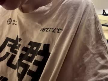 Beautifultips March 01, 2026 Chaturbate stream image