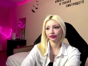 Maricelavalant March 07, 2026 Chaturbate stream image