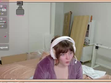 Ithuriella March 11, 2026 Chaturbate stream image