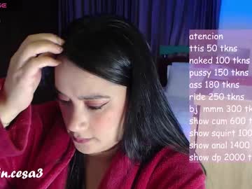 Princesakelly March 14, 2026 Chaturbate stream image