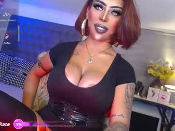 Exoticmaria March 14, 2026 Chaturbate stream image