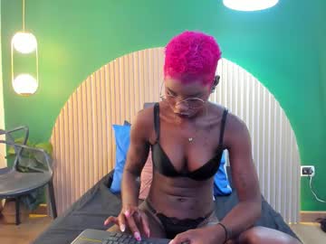 Amelia_Adms stream photo from March 23, 2026