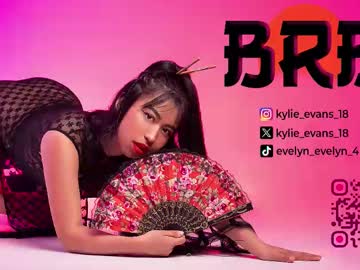 Kylie_Evans_18 March 25, 2026 Chaturbate stream image