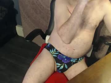 Prettybigben March 28, 2026 Chaturbate stream image