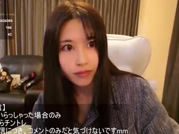 Satomi_Japan March 30, 2026 Chaturbate stream image