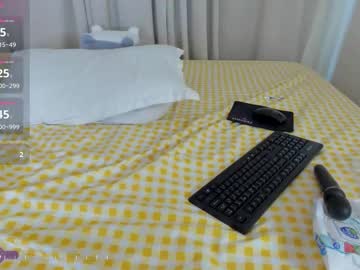 Dianakim08 March 31, 2026 Chaturbate stream image