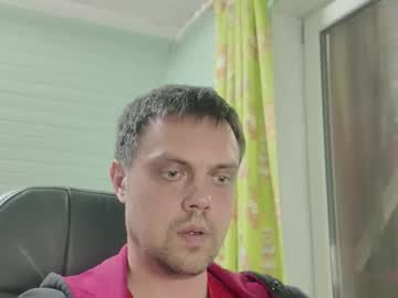 Lustlovejoy April 04, 2026 Chaturbate stream image
